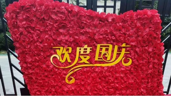 雅威達上銀微型導軌祝愿祖國生日，期望國泰民安！